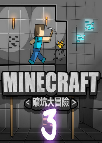 Minecraft 3